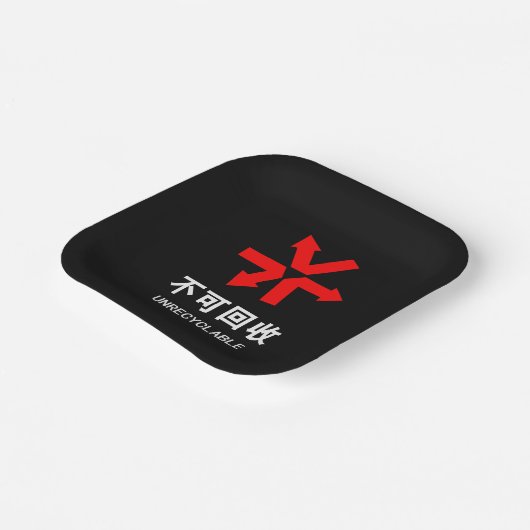 Onrecycleerbaar ~ Hanzi-teken voor Chinese taal Papieren Bordje (Gebogen)