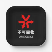 Onrecycleerbaar ~ Hanzi-teken voor Chinese taal Papieren Bordje (Voorkant)