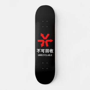 Onrecycleerbaar ~ Hanzi-teken voor Chinese taal Persoonlijk Skateboard