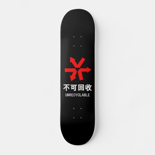 Onrecycleerbaar ~ Hanzi-teken voor Chinese taal Persoonlijk Skateboard (Voorkant)