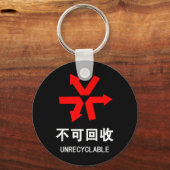 Onrecycleerbaar ~ Hanzi-teken voor Chinese taal Sleutelhanger (Voorkant)