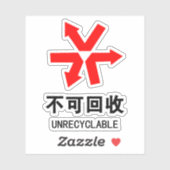 Onrecycleerbaar ~ Hanzi-teken voor Chinese taal Sticker (Vel)