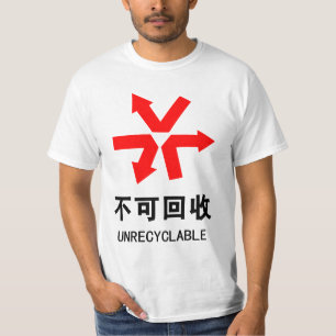 Onrecycleerbaar ~ Hanzi-teken voor Chinese taal T-shirt