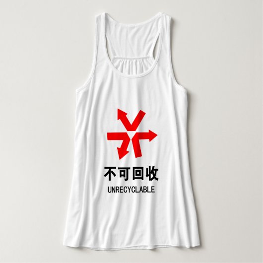 Onrecycleerbaar ~ Hanzi-teken voor Chinese taal Tanktop (Design voorkant)