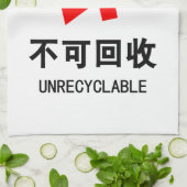 Onrecycleerbaar ~ Hanzi-teken voor Chinese taal Theedoek (Gevouwen)