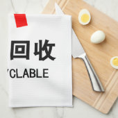 Onrecycleerbaar ~ Hanzi-teken voor Chinese taal Theedoek (Quarter Fold)