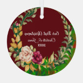 Ons eerste kerstgroene Wreatetie Custom Couple Glas Ornament (Achterkant)