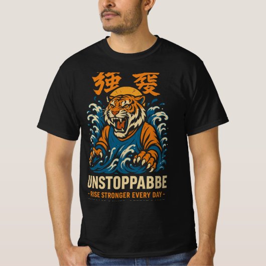 Onstuitbare Tijger T-Shirt – Motiverend Japans (Voorkant)