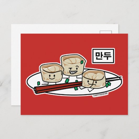 Ontbijt van het de boldim sum van Mandu het Briefkaart (Voorkant / Achterkant)