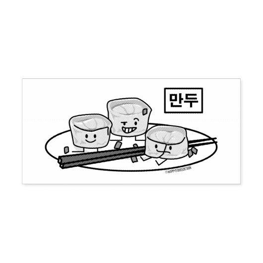 Ontbijt van het de boldim sum van Mandu het Rubberstempel (Afrduk)