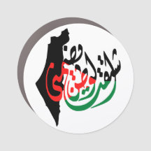 Ontbrekende Palestijnse automagneet