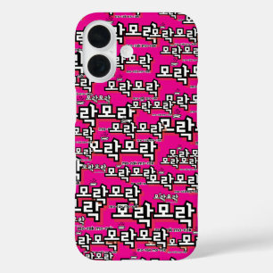Ontdek de charme van het Koreaans: "모락모락"(mo-rak) iPhone 16 Hoesje