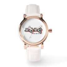 Ontdek de charme van het Koreaans: "모락모락"(mo-rak)