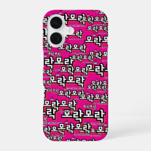 Ontdek de charme van het Koreaans: "모락모락"(mo-rak) iPhone 16 Hoesje