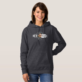 Ontdek het leven (2) | Dames Hoodie