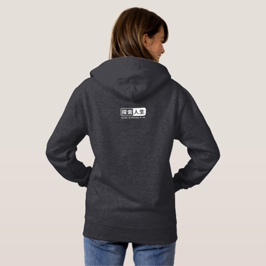 Ontdek het leven (2) | Dames Hoodie (Achterkant volledig)