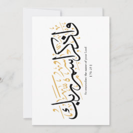 Onthoud dus de naam van uw Heer verset en arabi Kaart