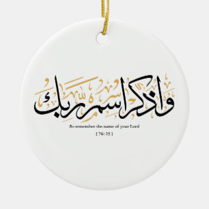 Onthoud dus de naam van uw Heer verset en arabi Keramisch Ornament