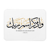 Onthoud dus de naam van uw Heer verset en arabi Magneet (Horizontaal)