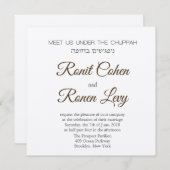 Ontmoet ons onder de Chuppah in het Hebreeuws en h Kaart (Voorkant / Achterkant)