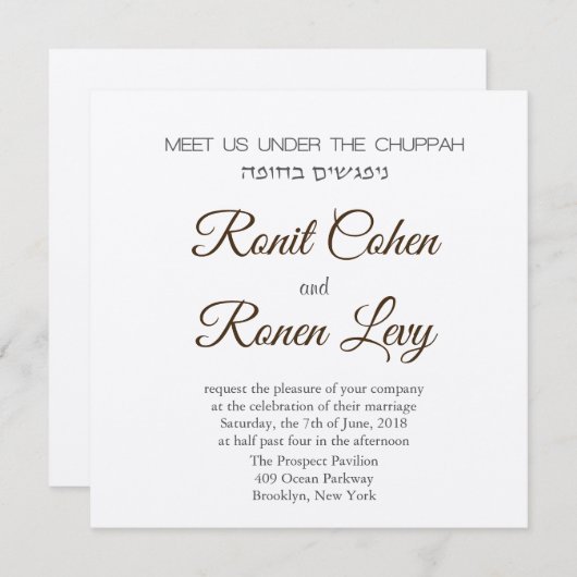 Ontmoet ons onder de Chuppah in het Hebreeuws en h Kaart (Voorkant / Achterkant)