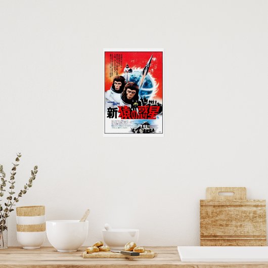 Ontsnapping uit de planeet Apes 1971 Poster (Keuken)