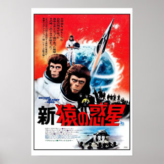 Ontsnapping uit de planeet Apes 1971 Poster