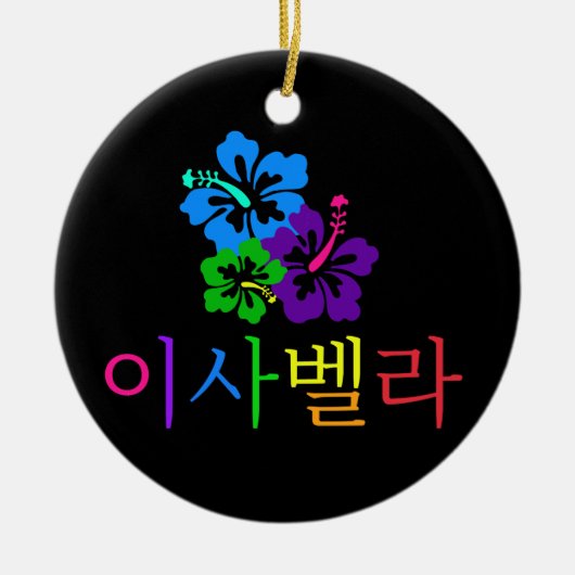 Ontwerp #9 (Isabella) in Korean Keramisch Ornament (Voorkant)