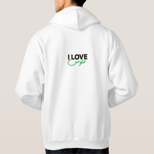 Ontwerp het. Druk het af. Draag het. Hoodie (Achterkant)
