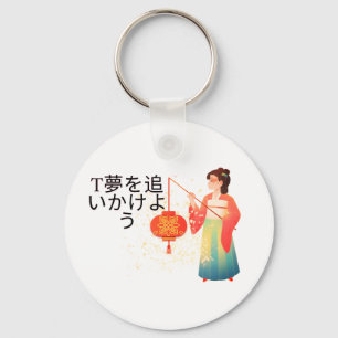 ontwerp, oriëntaalse stijl briefpapier, kawaii Jap Sleutelhanger