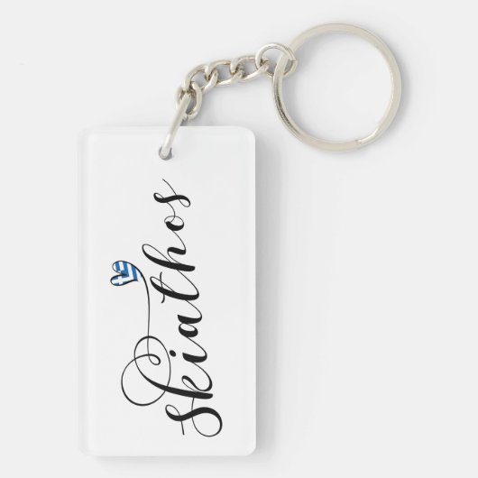 Ontwerp van de hartslak met Griekse vlag Sleutelhanger (achterkant)