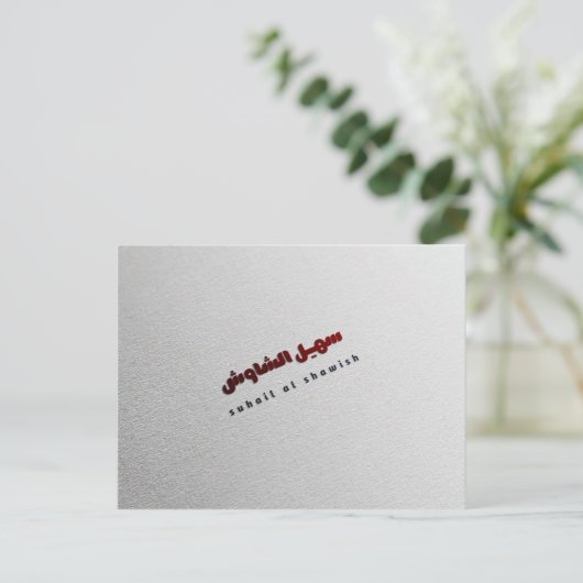 ontwerp van de logo feestdagenkaart (Staand voorkant)