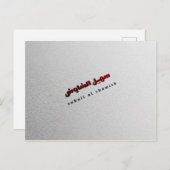 ontwerp van de logo feestdagenkaart (Voorkant / Achterkant)