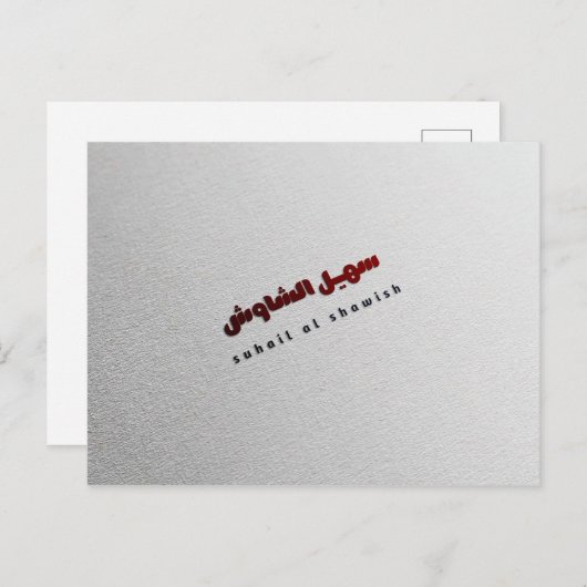 ontwerp van de logo feestdagenkaart (Voorkant / Achterkant)