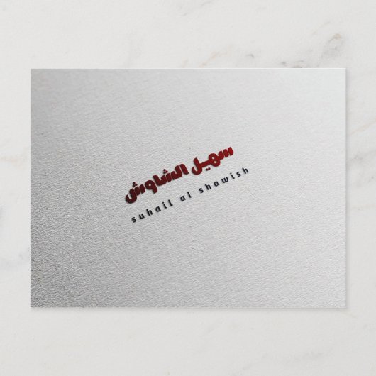 ontwerp van de logo feestdagenkaart (Voorkant)