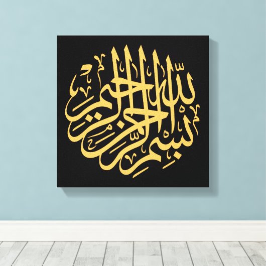 Ontwerp van een kalligrafiescanvas voor islamitisc canvas afdruk (Insitu (Houten vloer))