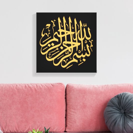 Ontwerp van een kalligrafiescanvas voor islamitisc canvas afdruk (Insitu (Woonkamer))