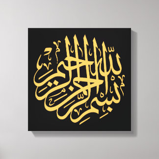 Ontwerp van een kalligrafiescanvas voor islamitisc canvas afdruk