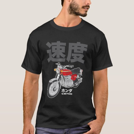  ontwerp van Japanse CB750-motorfiets T-shirt (Voorkant)