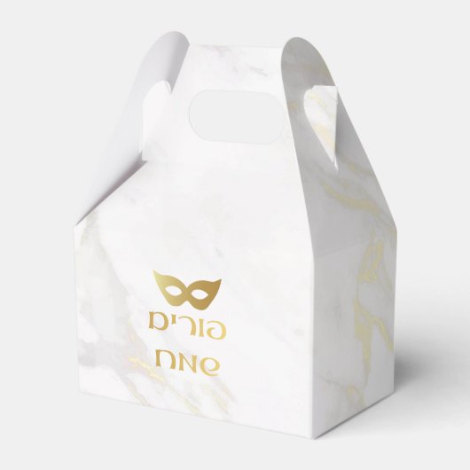 ontwerp van marmer en goud Mishloah manut Bedankdoosjes (Achterkant)