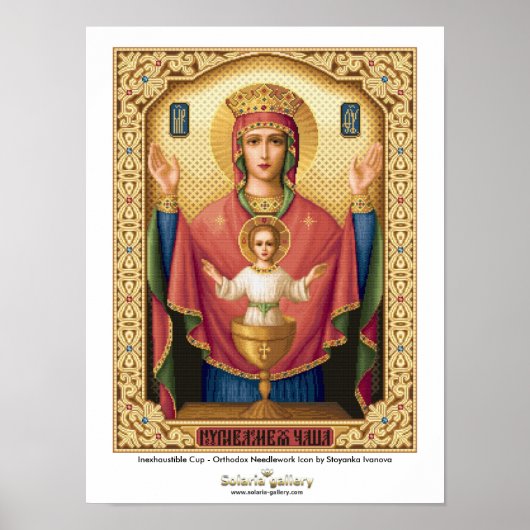 Onuitputtelijke cup - Poster (Voorkant)