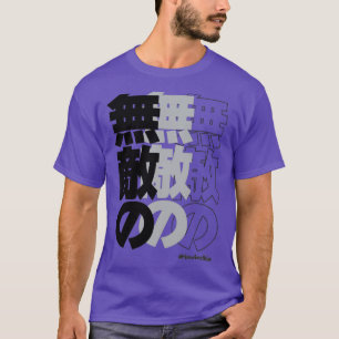 Onvinbaar Japans kanji woord T-shirt