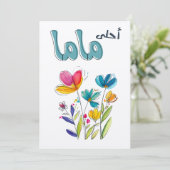 Onvoorwaardelijke liefde in volle bloei: Moederdag Kaart (Staand voorkant)