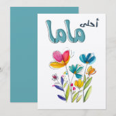 Onvoorwaardelijke liefde in volle bloei: Moederdag Kaart (Voorkant / Achterkant)