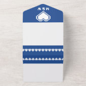 Onze 8-bit Harten in Blauw All In One Uitnodiging (Buitenkant)
