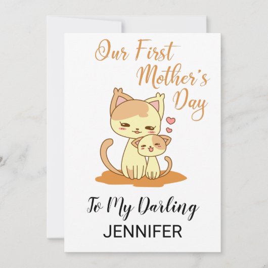 Onze eerste moederdag Moederdag Kaart (Voorkant)