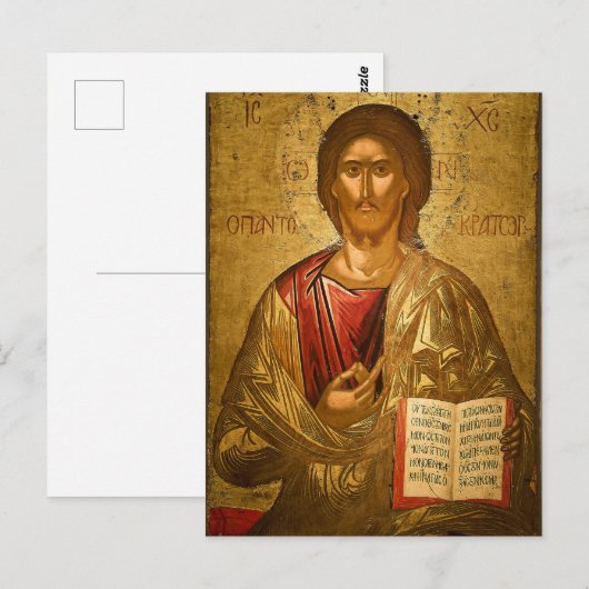 Onze Heer God en Verlosser, Jezus Christus Briefkaart (Voorkant / Achterkant)