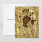 Onze Lieve Vrouw van Kazan Orthodox Christelijk Ic Briefkaart (Voorkant / Achterkant)