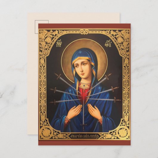 Onze Lieve Vrouw van Smarten Maria Zwaard Pierces Briefkaart (Voorkant / Achterkant)