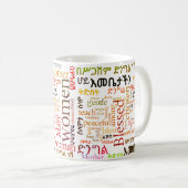 Onze moeders gebeden ታ ች ን Mok የ - Amharic መ (Voorkant rechts)